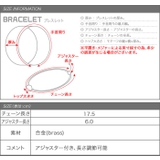 ブレスレット レディース チェーン | CREAM-DOT | 詳細画像9 