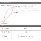 ネックレス ロング 3連 | CREAM-DOT | 詳細画像8 