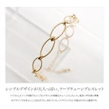 ブレスレット レディース ツイストフープ | CREAM-DOT | 詳細画像3