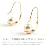 ピアス アクセサリー パール | CREAM-DOT | 詳細画像2