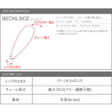 フリーアジャスター ネックレス Y字 | CREAM-DOT | 詳細画像8