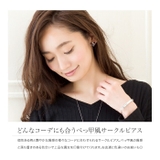 ピアス チタンポスト 金属アレルギー | CREAM-DOT | 詳細画像2