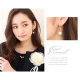 ピアス 一粒パール ワイヤーフレーム | CREAM-DOT | 詳細画像6 