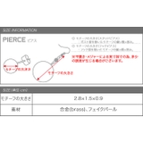 ピアス 一粒パール ワイヤーフレーム | CREAM-DOT | 詳細画像9 