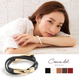 ブレスレット リアルレザー 牛革 | CREAM-DOT | 詳細画像1