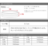 指輪 リング ピンキーリング | CREAM-DOT | 詳細画像11 