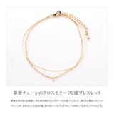 ブレスレット レディース Ladies | CREAM-DOT | 詳細画像2