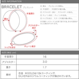 ブレスレット レディース Ladies | CREAM-DOT | 詳細画像6