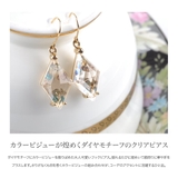 ピアス アクセサリー ダイヤモチーフ | CREAM-DOT | 詳細画像3