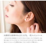 イヤリング 樹脂イヤリング ノンホールピアス | CREAM-DOT | 詳細画像2