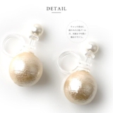 イヤリング 樹脂イヤリング ノンホールピアス | CREAM-DOT | 詳細画像4