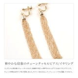 ピアス イヤリング レディース | CREAM-DOT | 詳細画像2