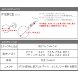 ピアス イヤリング レディース | CREAM-DOT | 詳細画像14
