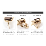 選べる ピアス イヤリング | CREAM-DOT | 詳細画像7