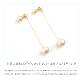 選べる ピアス イヤリング | CREAM-DOT | 詳細画像3 