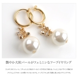 イヤリング フープイヤリング 18kコーティング | CREAM-DOT | 詳細画像3 