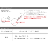 イヤリング 一粒フープイヤリング 18kコーティング | CREAM-DOT | 詳細画像8 