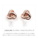 ピアス イヤリング ビジュー | CREAM-DOT | 詳細画像3
