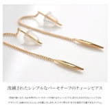 ピアス サークル チェーン | CREAM-DOT | 詳細画像3