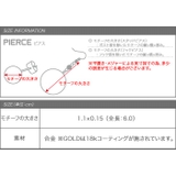ピアス サークル チェーン | CREAM-DOT | 詳細画像7