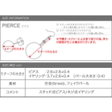 ピアス イヤリング アクセサリー | CREAM-DOT | 詳細画像8