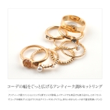 8点セット リング 指輪 | CREAM-DOT | 詳細画像3