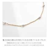 ネックレス レディース ショート | CREAM-DOT | 詳細画像3