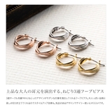 ピアス フープピアス 18kコーティング | CREAM-DOT | 詳細画像3