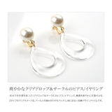 ピアス イヤリング クリア | CREAM-DOT | 詳細画像2 