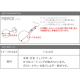 ピアス 18kコーティング チタンポスト | CREAM-DOT | 詳細画像8 