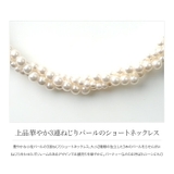 ネックレス 小粒 パール | CREAM-DOT | 詳細画像3