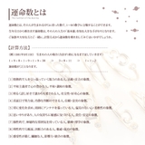 リング 重ね着け 指輪 | CREAM-DOT | 詳細画像2