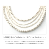 ネックレス 小粒 パール | CREAM-DOT | 詳細画像3 