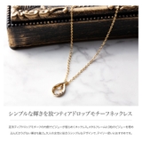 ネックレス 金属アレルギー ニッケルフリー | CREAM-DOT | 詳細画像3