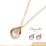 ネックレス 金属アレルギー ニッケルフリー | CREAM-DOT | 詳細画像1
