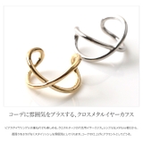 イヤーカフス イヤーカフ カフス | CREAM-DOT | 詳細画像3 