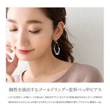 金属アレルギー対応 ピアス ニッケルフリー | CREAM-DOT | 詳細画像3 