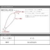 シルバー925 ネックレス 金属アレルギー | CREAM-DOT | 詳細画像9 