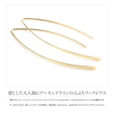 ピアス フックピアス 大ぶり | CREAM-DOT | 詳細画像3 