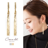 チェーンピアス ロングチェーン 揺れる | CREAM-DOT | 詳細画像1