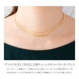 ネックレス メタル チョーカー | CREAM-DOT | 詳細画像3