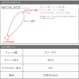 ネックレス メタル チョーカー | CREAM-DOT | 詳細画像7