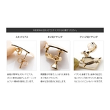金属アレルギー対応 選べる ピアス | CREAM-DOT | 詳細画像7