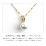 ネックレス 1粒 パール | CREAM-DOT | 詳細画像2 