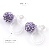 パヴェ カラーパヴェボール ビジュー | CREAM-DOT | 詳細画像5