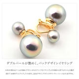 イヤリング クリップ式 バックデザイン | CREAM-DOT | 詳細画像3 