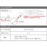 ピアス 低アレルギー チタンポスト | CREAM-DOT | 詳細画像9
