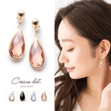 ピアス 低アレルギー チタンポスト | CREAM-DOT | 詳細画像1