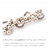 バレッタ クリップ ビジュー | CREAM-DOT | 詳細画像3 