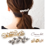 バレッタ クリップ ビジュー | CREAM-DOT | 詳細画像1 